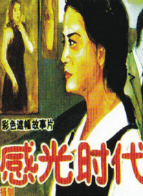 六月丁香七月婷婷